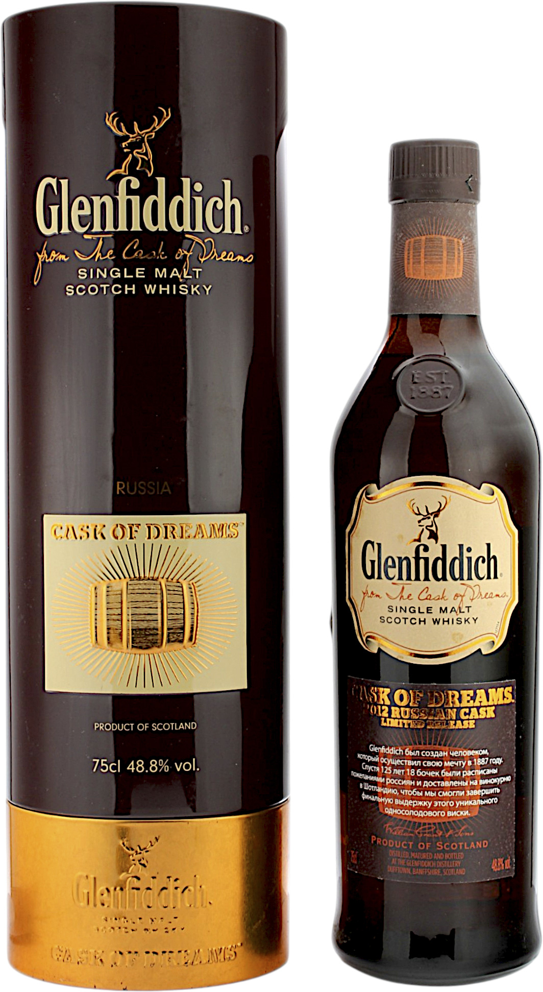 Glenfiddich Cask Of Dreams 2012 Russian Cask Limited Release 48.8% 0,75l